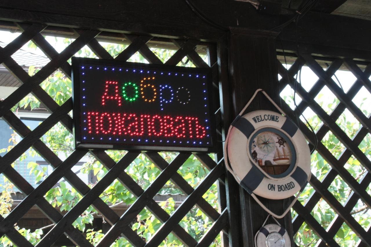 Akvitaniya Mini-Hotel Zatoka Εξωτερικό φωτογραφία