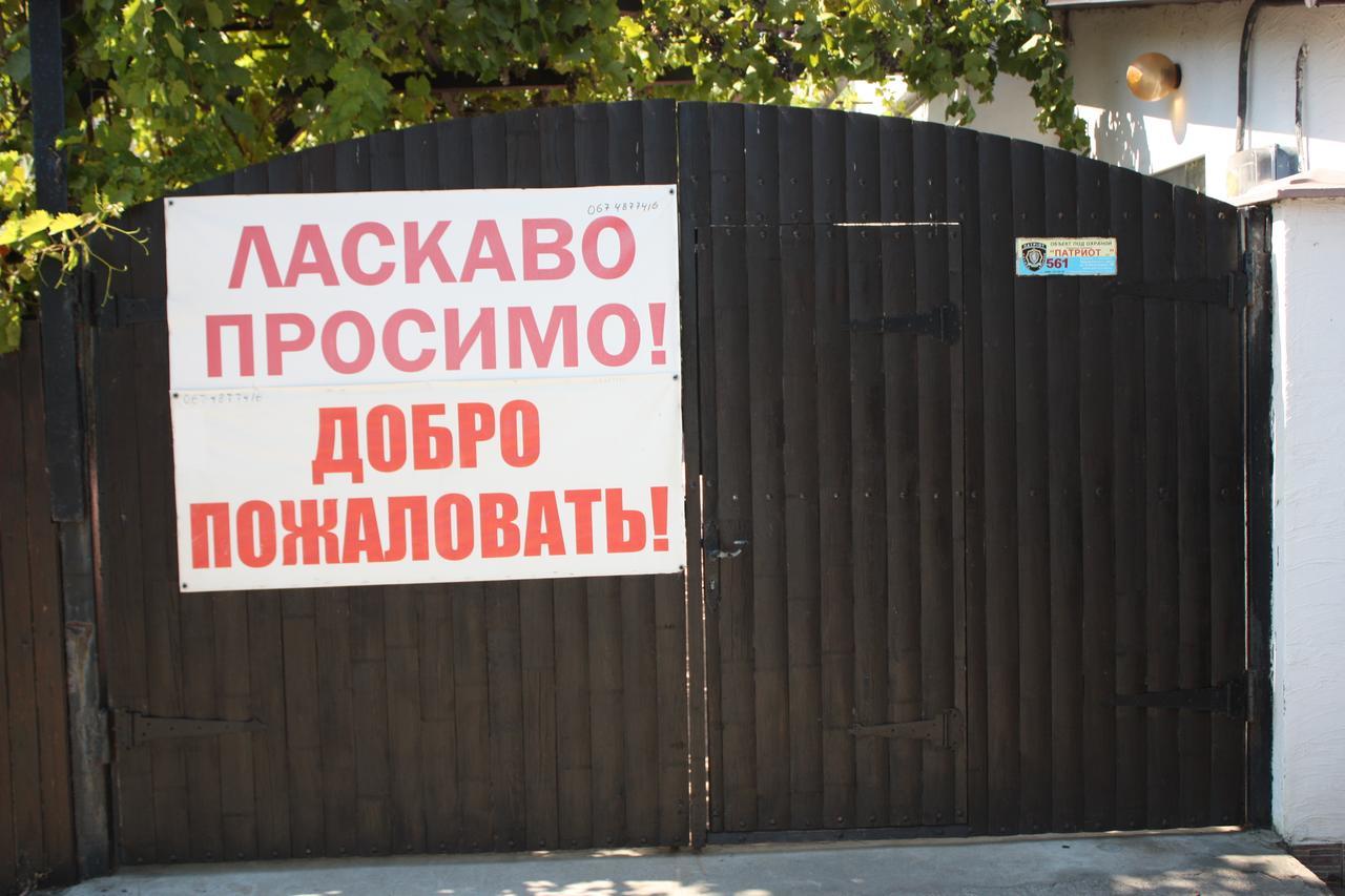 Akvitaniya Mini-Hotel Zatoka Εξωτερικό φωτογραφία